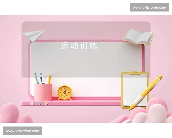 体育科学工具在运动训练与竞技表现提升中的应用研究 体育科学工具在运动训练与竞技表现提升中的应用研究