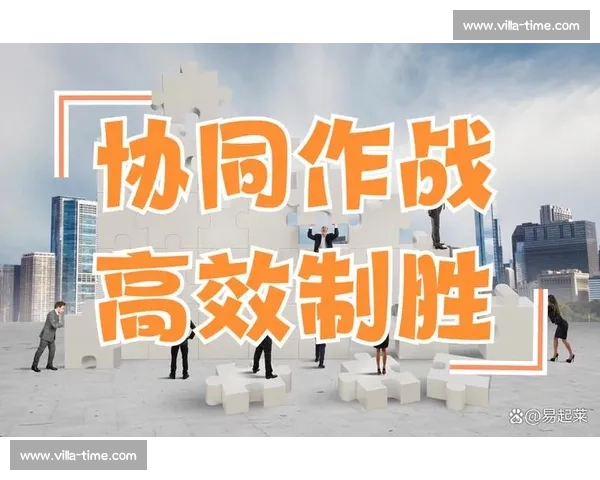 体育团队高效执行与协同作战机制助推赛事成绩持续突破创新路径
