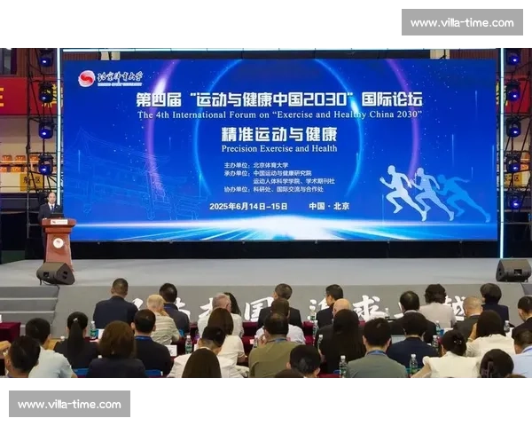 体育科学创新驱动下运动训练与健康管理综合发展研究 体育科学创新驱动下运动训练与健康管理综合发展研究