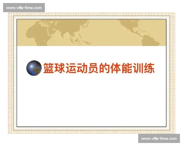 科学运动训练全攻略助你提升体能与技能全面发展