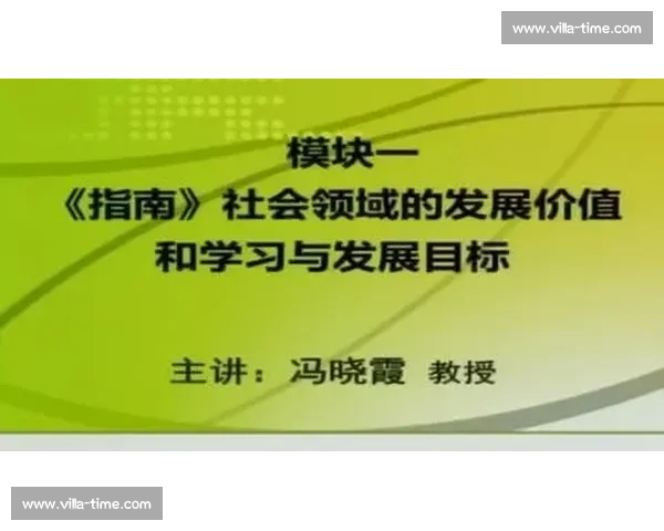 体育健康实践促进身心发展与生活方式优化的综合研究