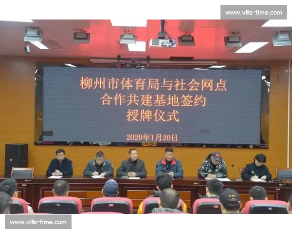 体育职业规划驱动下青少年竞技发展路径与未来就业能力协同培养研究 体育职业规划驱动下青少年竞技发展路径与未来就业能力协同培养研究