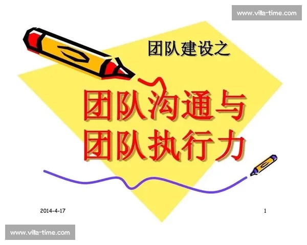 围绕赛季冠军目标全面提升体育团队协作执行与青年梯队建设路径 围绕赛季冠军目标全面提升体育团队协作执行与青年梯队建设路径