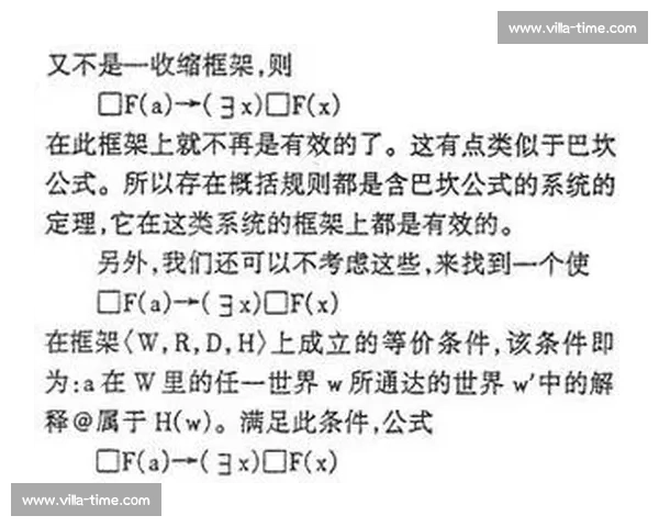 体育竞技项目规则解析与比赛公平性保障研究探索 体育竞技项目规则解析与比赛公平性保障研究探索