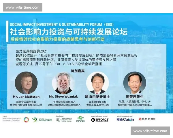 新时代背景下体育管理体系优化与可持续发展研究
